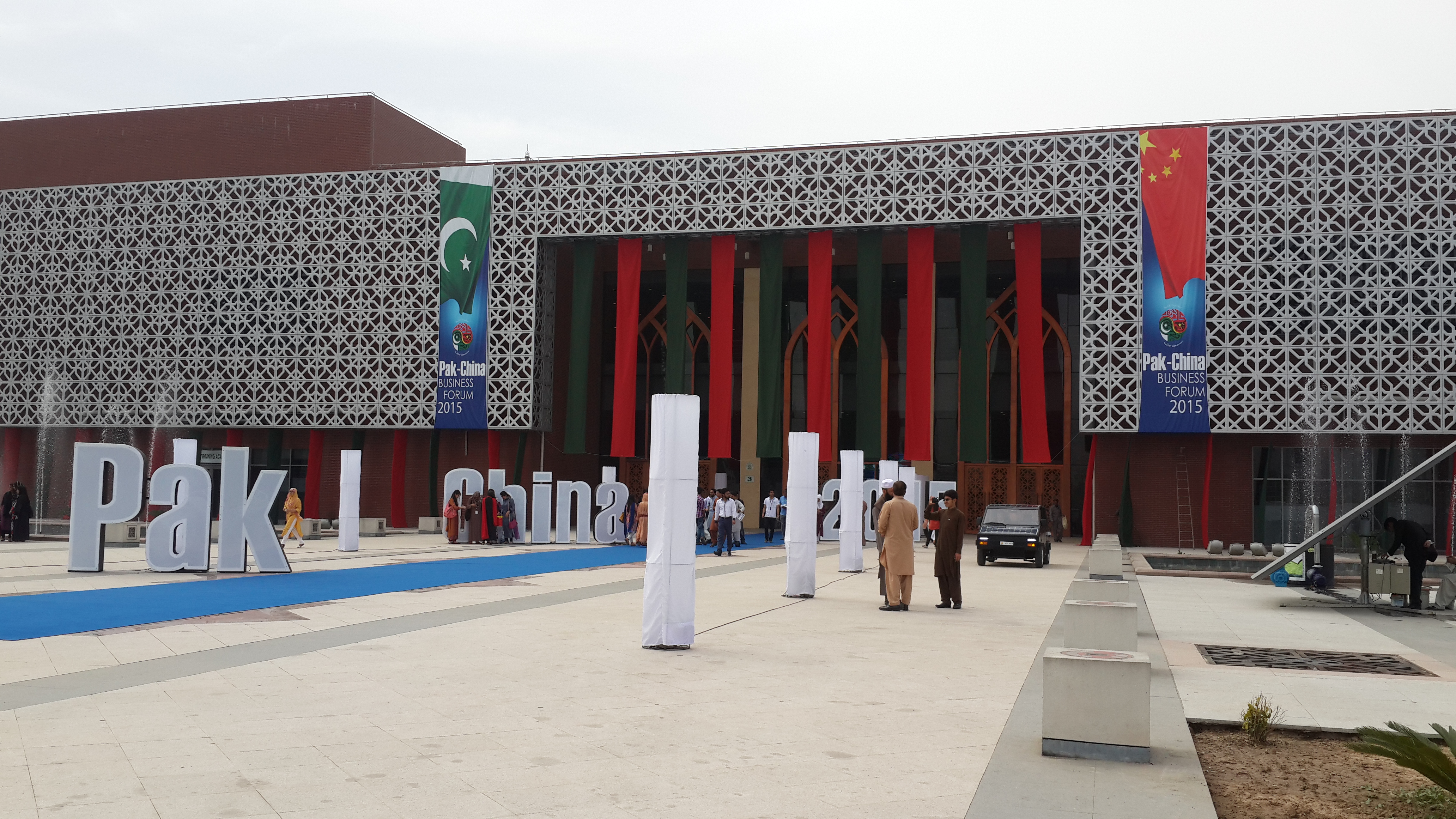Pak-China friendship Center Islamabad Pakistan